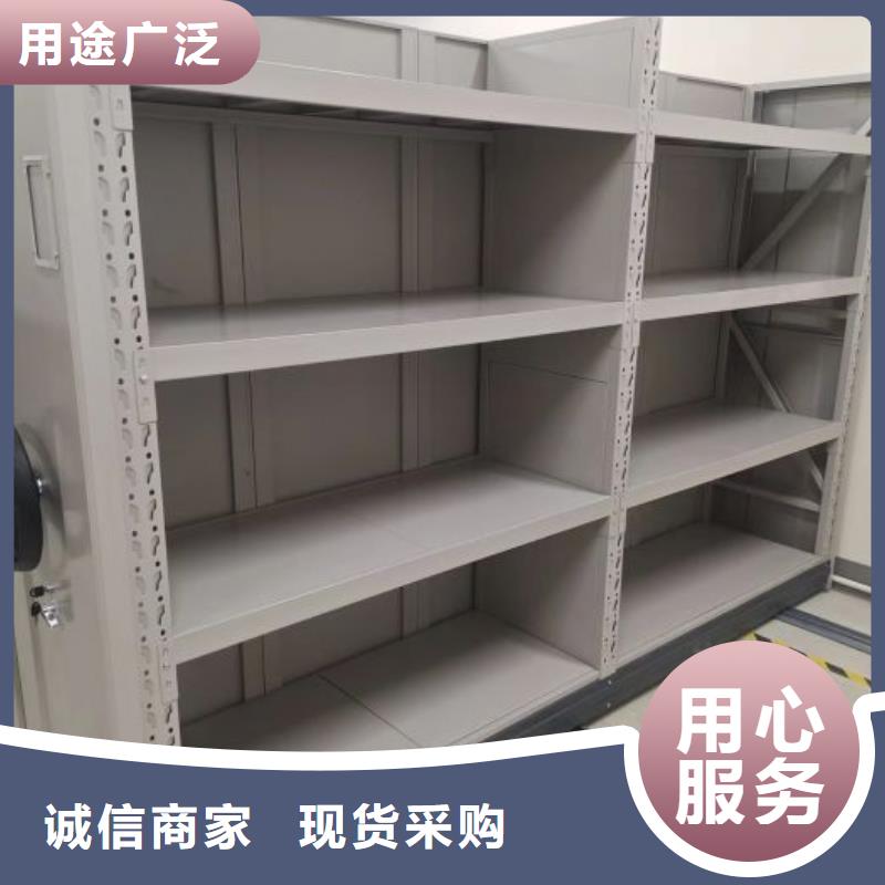 咨詢服務(wù)【澤信】檔案移動(dòng)密集架