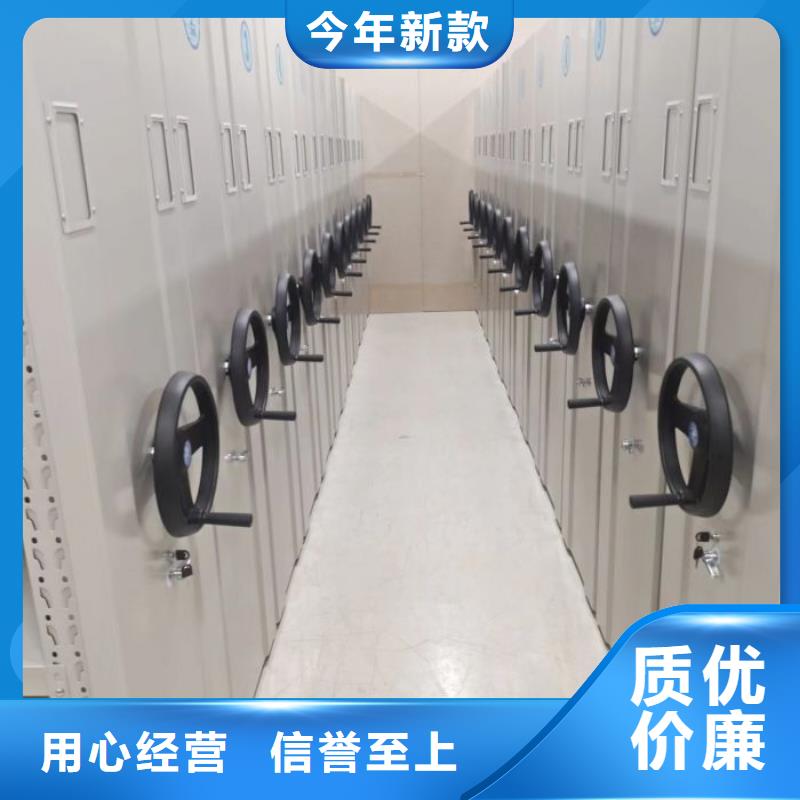 咨詢服務(wù)【澤信】檔案移動(dòng)密集架