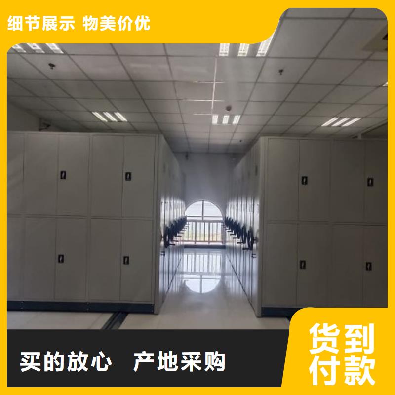 營業(yè)網(wǎng)點【澤信】檔案數(shù)字化密集柜