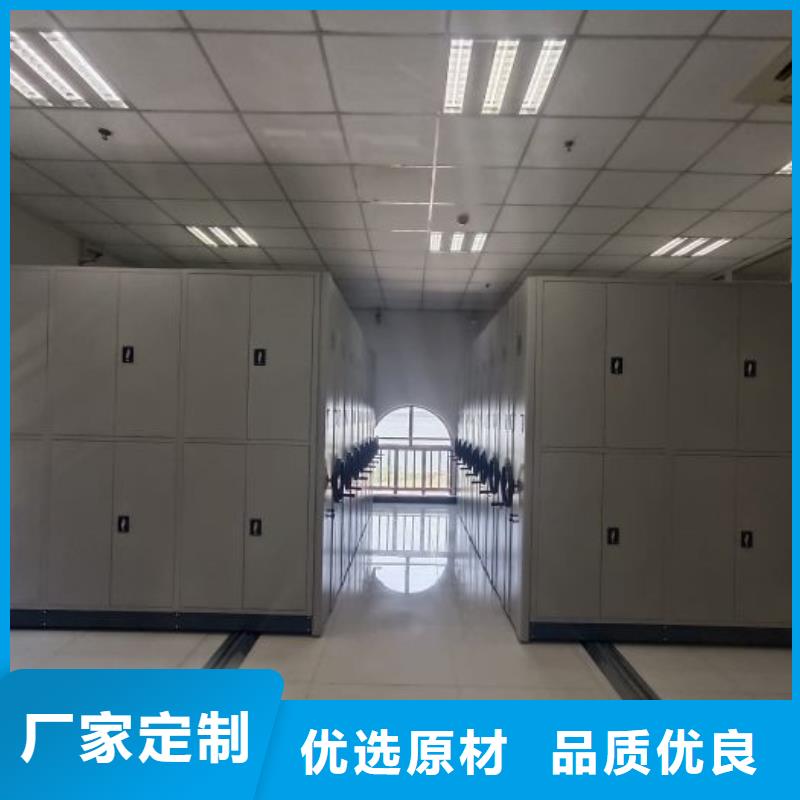 咨詢服務(wù)【澤信】檔案移動(dòng)密集架