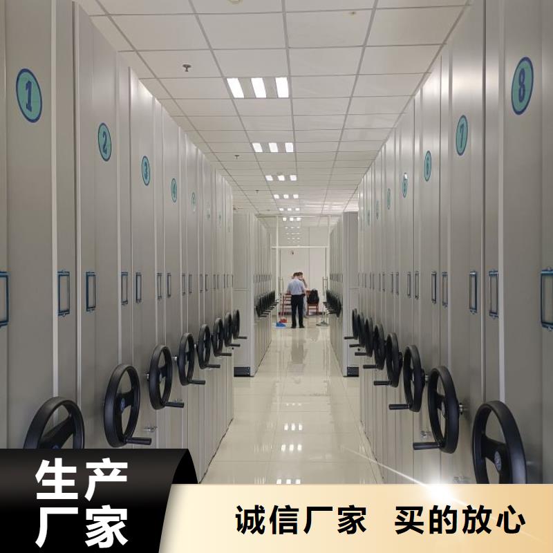 優(yōu)質(zhì)移動式密集柜的基地
