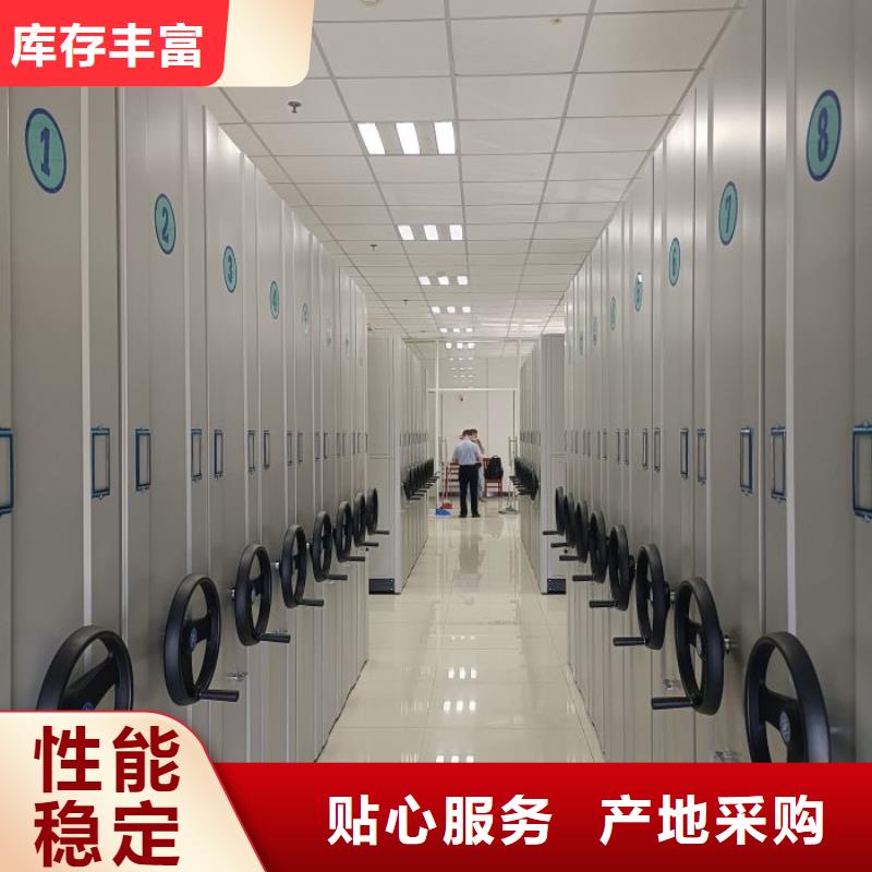 企業(yè)輝煌【澤信】手搖密集檔案架