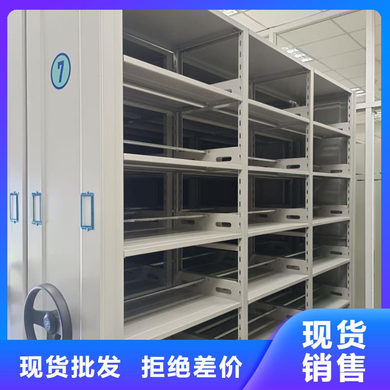 檔案室密集架-購買省心