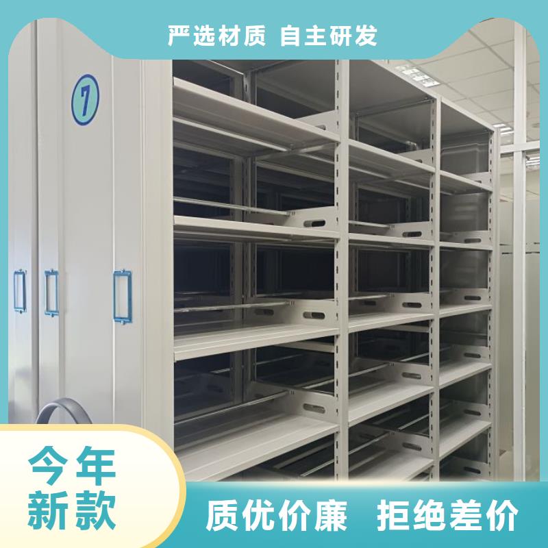 尽善尽美【泽信】档案密集架