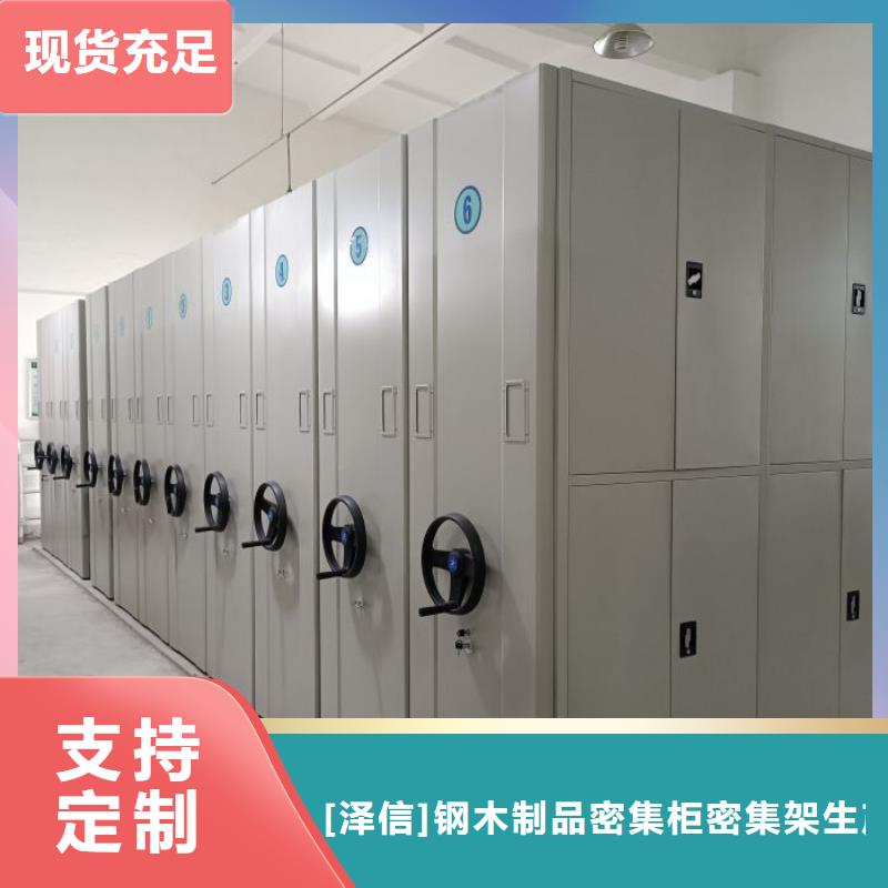 廠家針對(duì)國(guó)內(nèi)行業(yè)逆境的對(duì)應(yīng)策略【澤信】封閉式密集柜