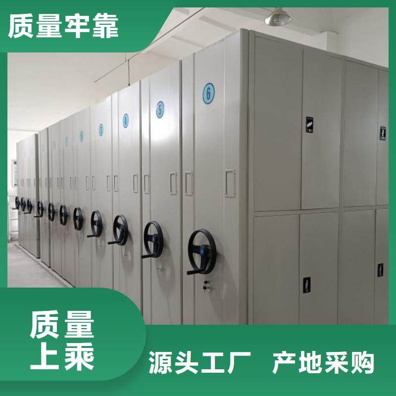 哪個廠家【澤信】屯昌縣檔案密集移動架