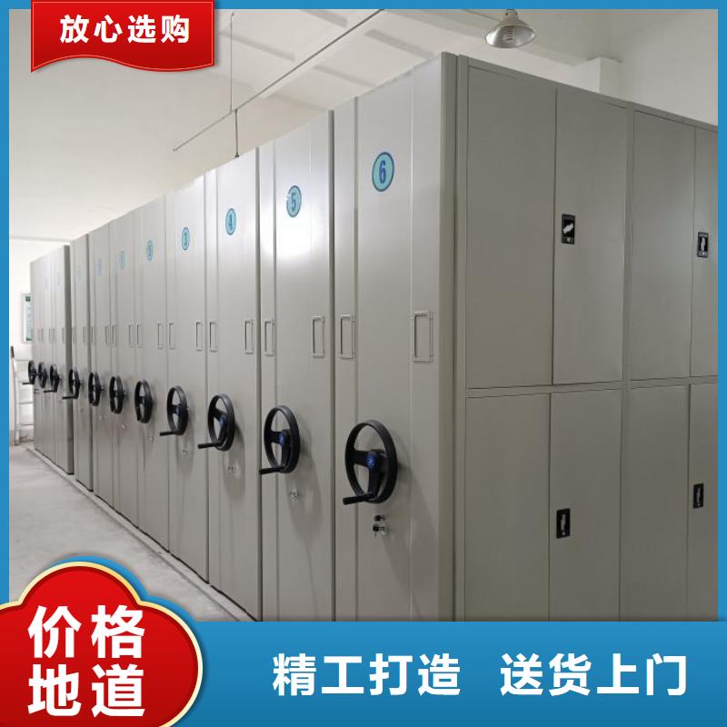公司歡迎您【澤信】手搖式檔案密集架