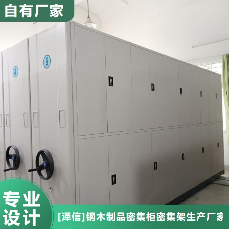 哪個廠家【澤信】屯昌縣檔案密集移動架