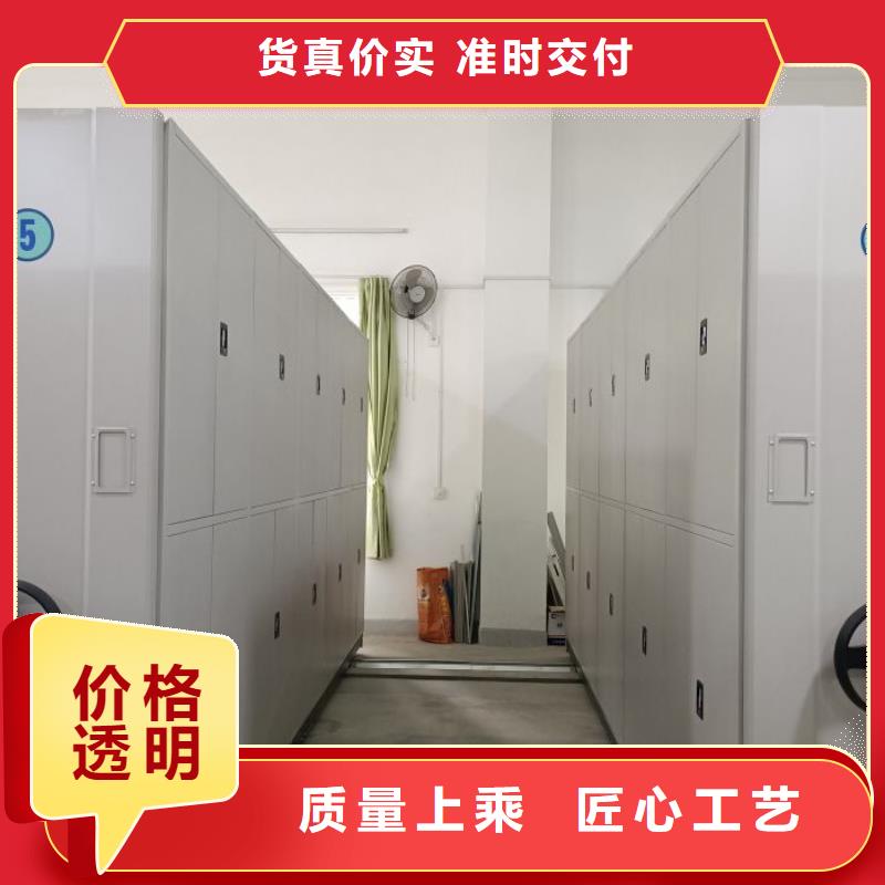 產(chǎn)品特性和使用方法【澤信】密集書(shū)柜