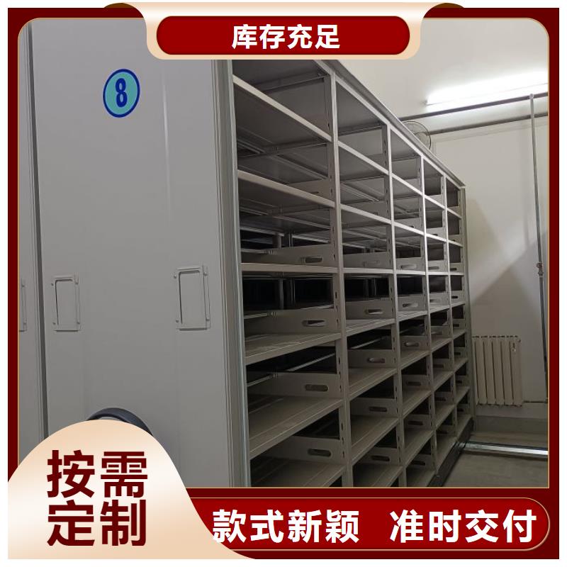 公司歡迎您【澤信】手搖式檔案密集架