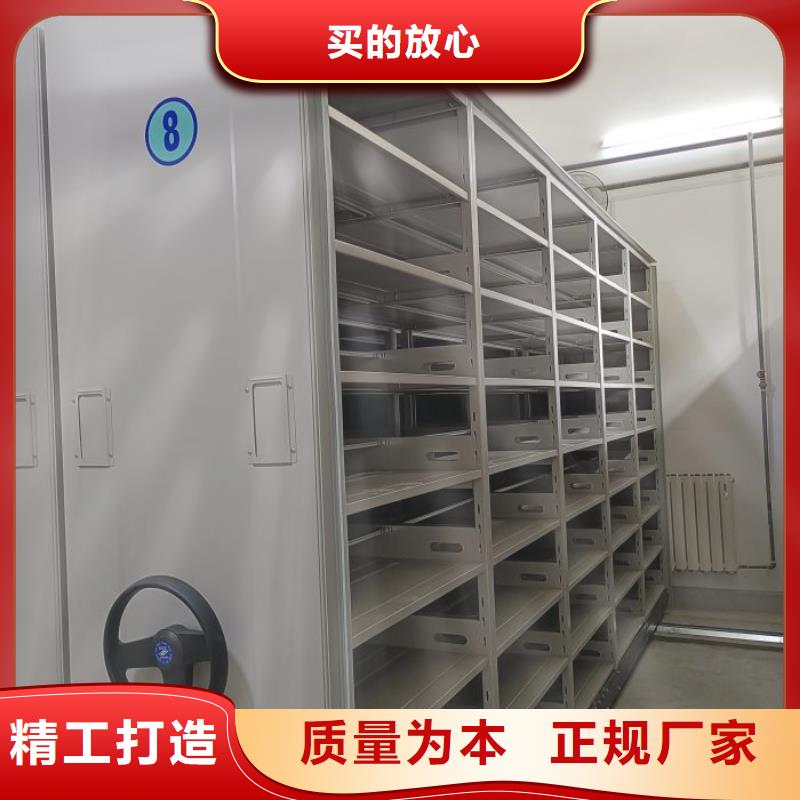 庫存充足的檔案室手搖密集柜生產(chǎn)廠家