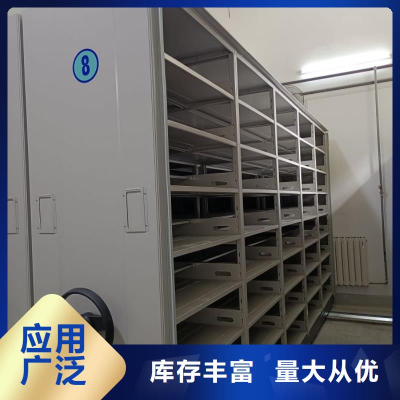 哪個廠家【澤信】屯昌縣檔案密集移動架
