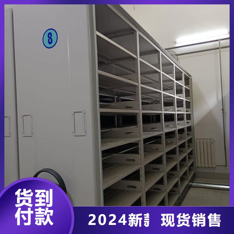 檔案庫房密集架廠家供應(yīng)價格