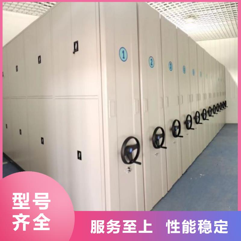 哪個廠家【澤信】屯昌縣檔案密集移動架