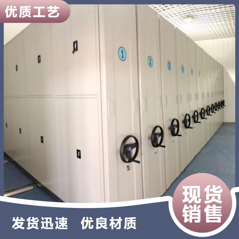 诚信遵守【泽信】活动式密集架