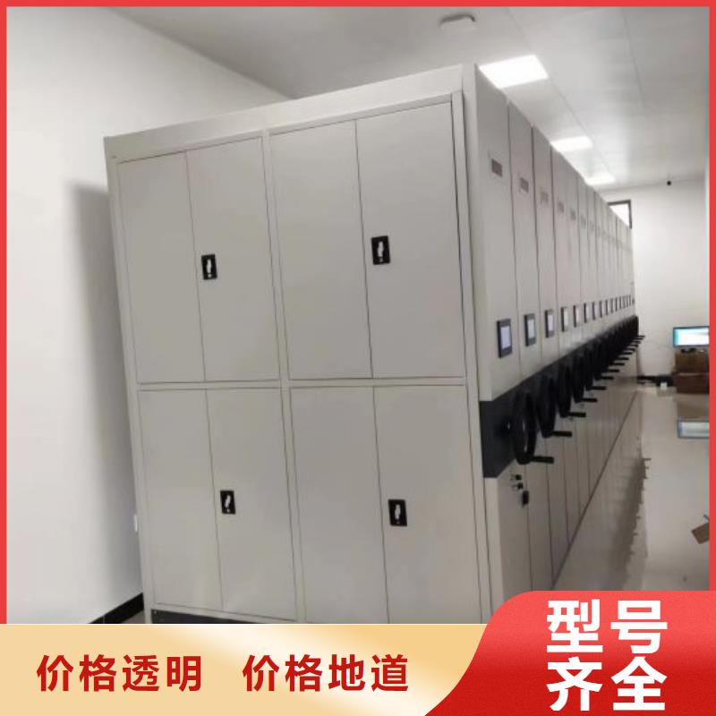 哪個廠家【澤信】屯昌縣檔案密集移動架