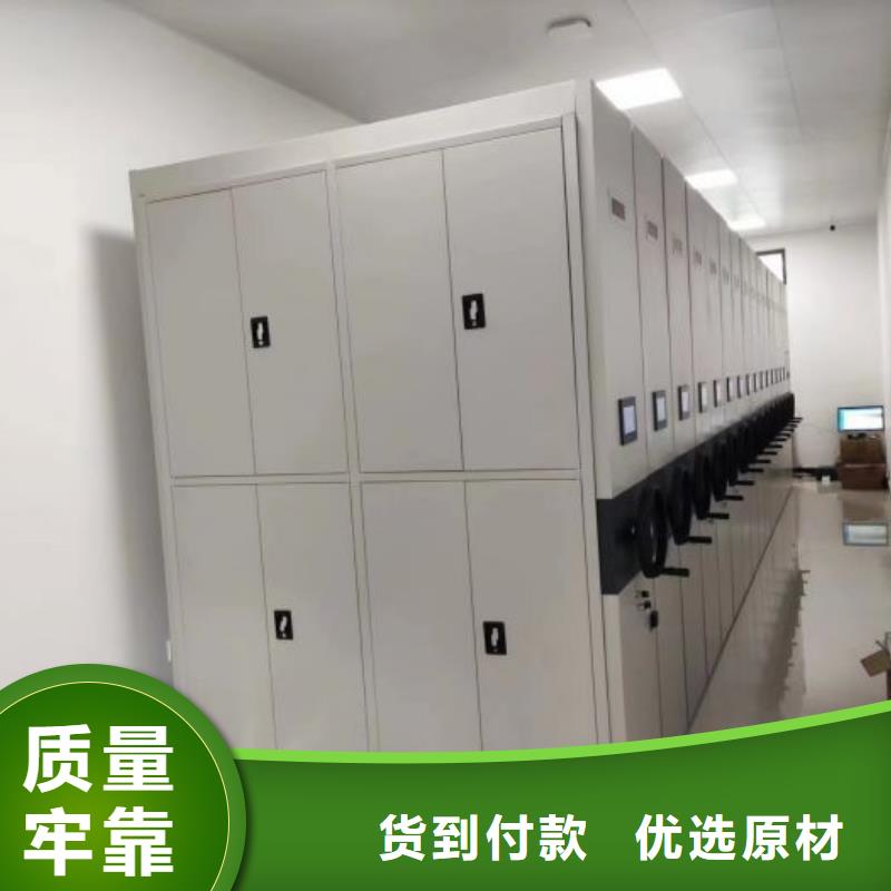誠信遵守【澤信】活動式密集架