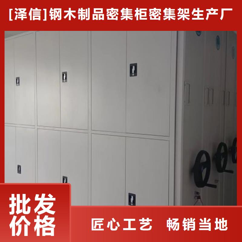 产品使用的注意事项【泽信】不动产档案密集架
