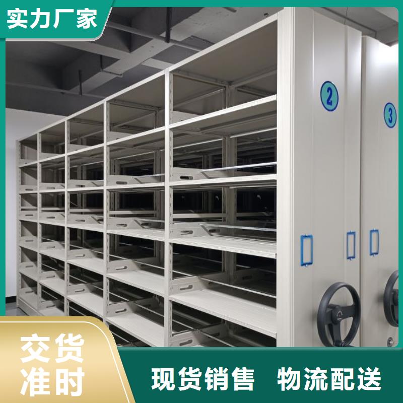 產(chǎn)品的選擇和使用秘籍【澤信】移動型密集架