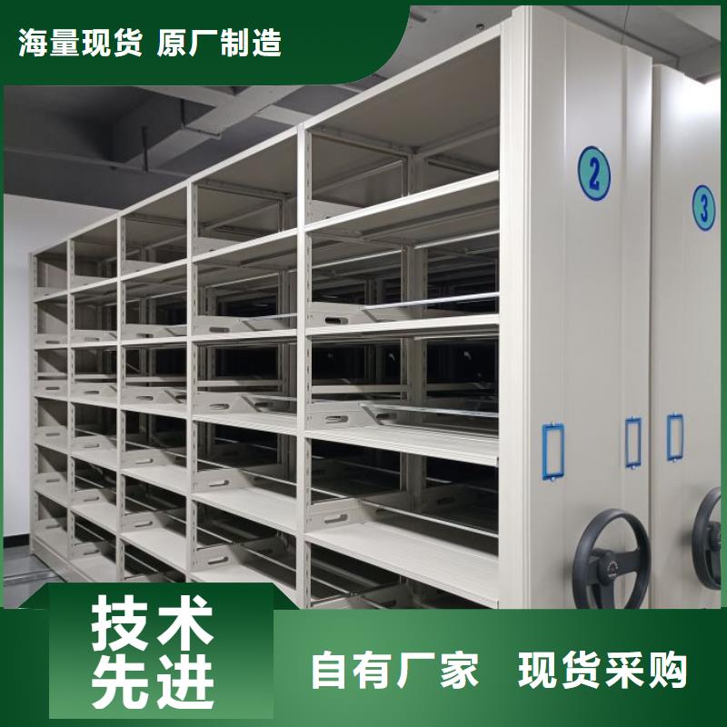 產(chǎn)品的選擇和使用秘籍【澤信】移動型密集架
