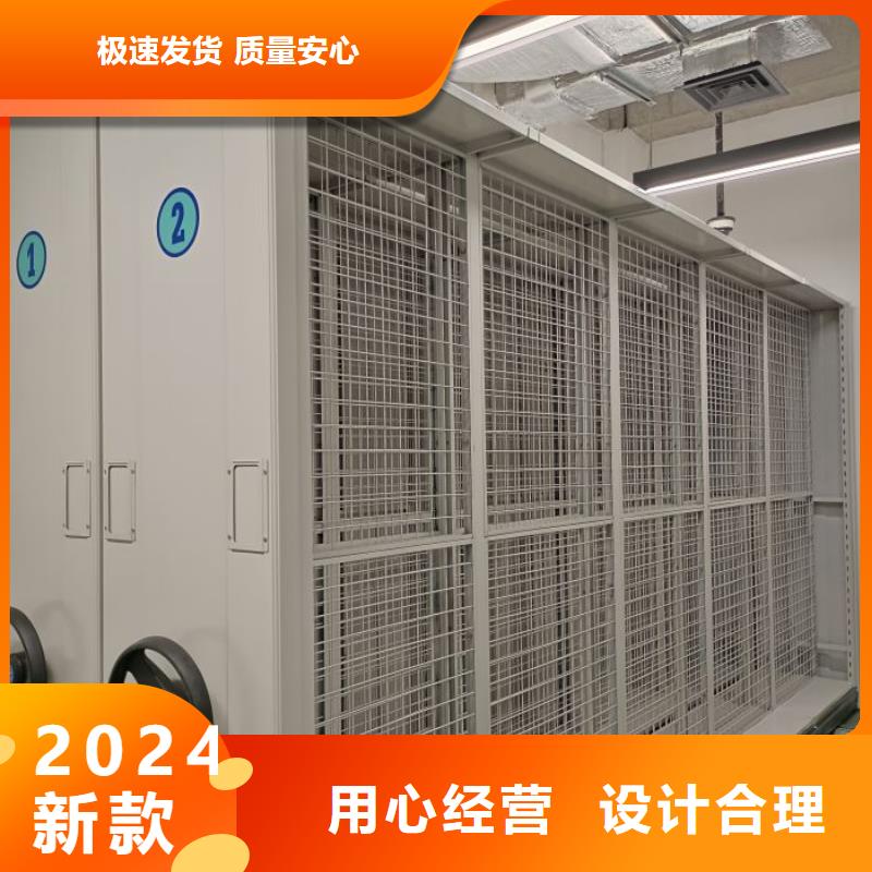 價(jià)格合理的鐵皮密集柜批發(fā)商