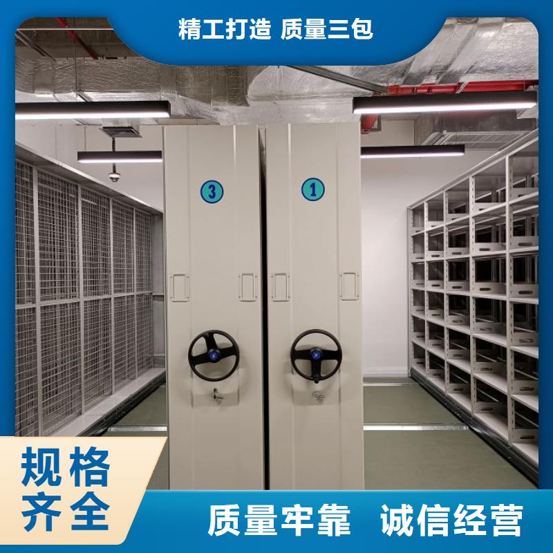 产品使用不可少的常识储备【泽信】密集移动档案柜