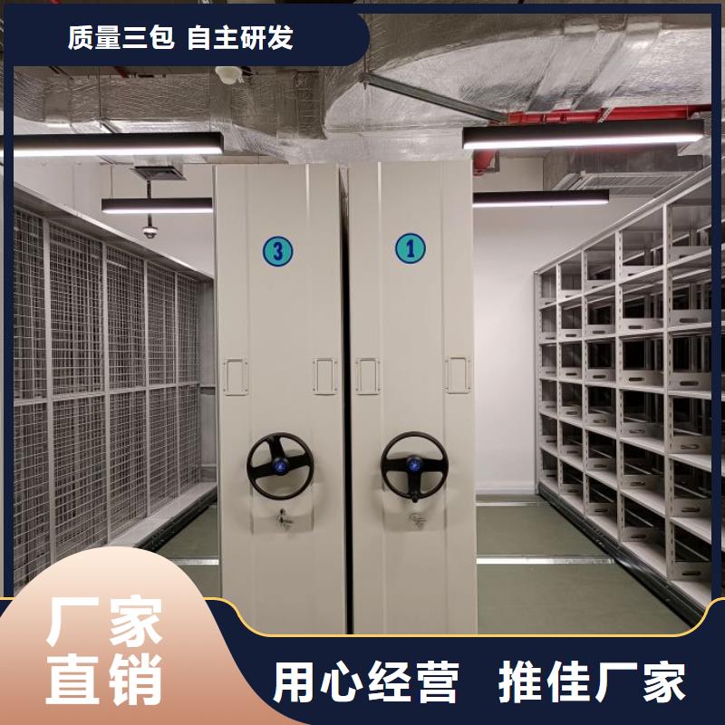手動式密集柜廠家實力可靠