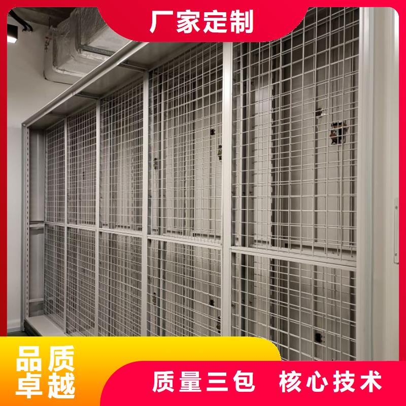 產(chǎn)品使用有哪些基本性能要求【澤信】密集資料鐵皮柜