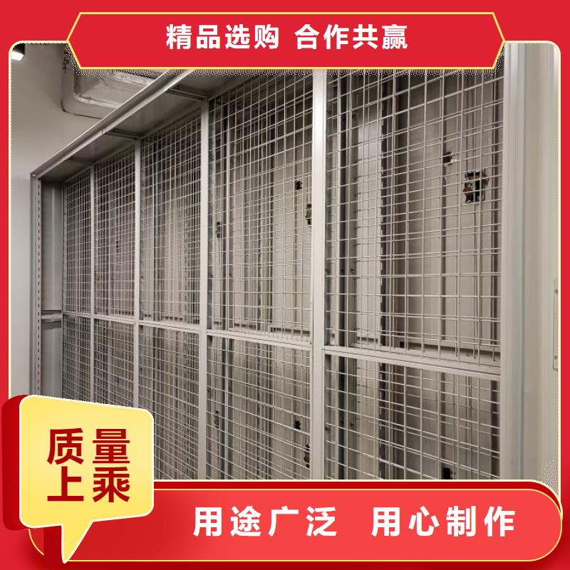 產品使用不可少的常識儲備【澤信】密集移動檔案柜