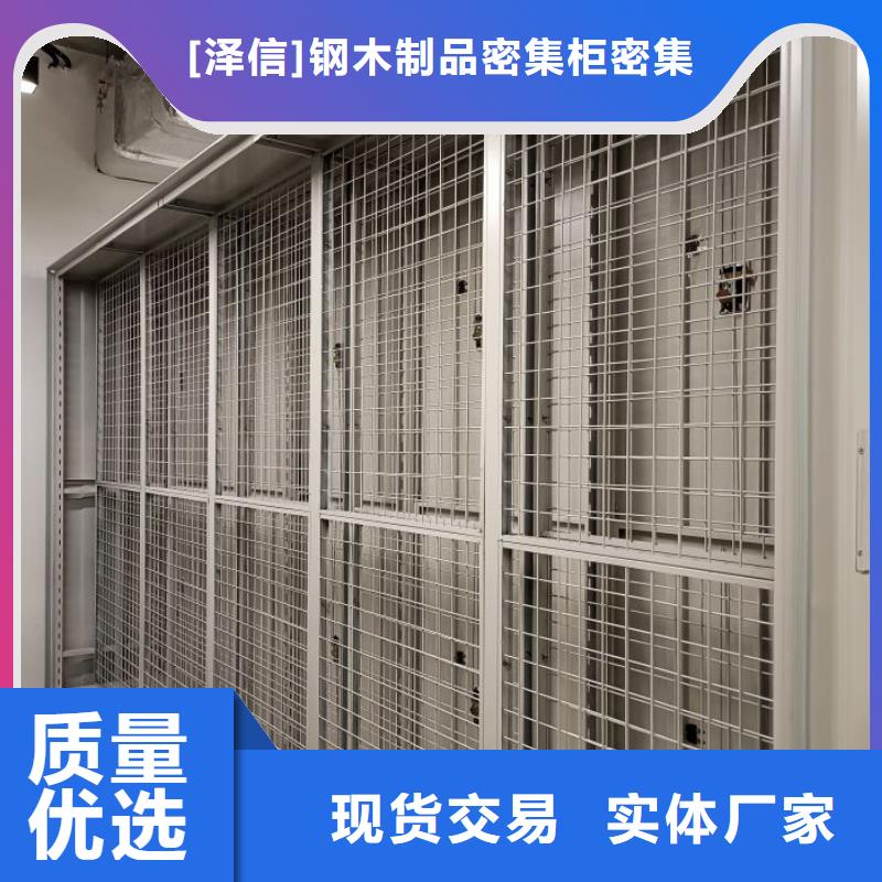 产品的广泛应用情况【泽信】密集柜