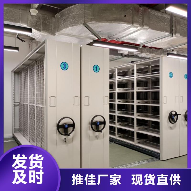 哪個(gè)廠家【澤信】人事檔案密集架
