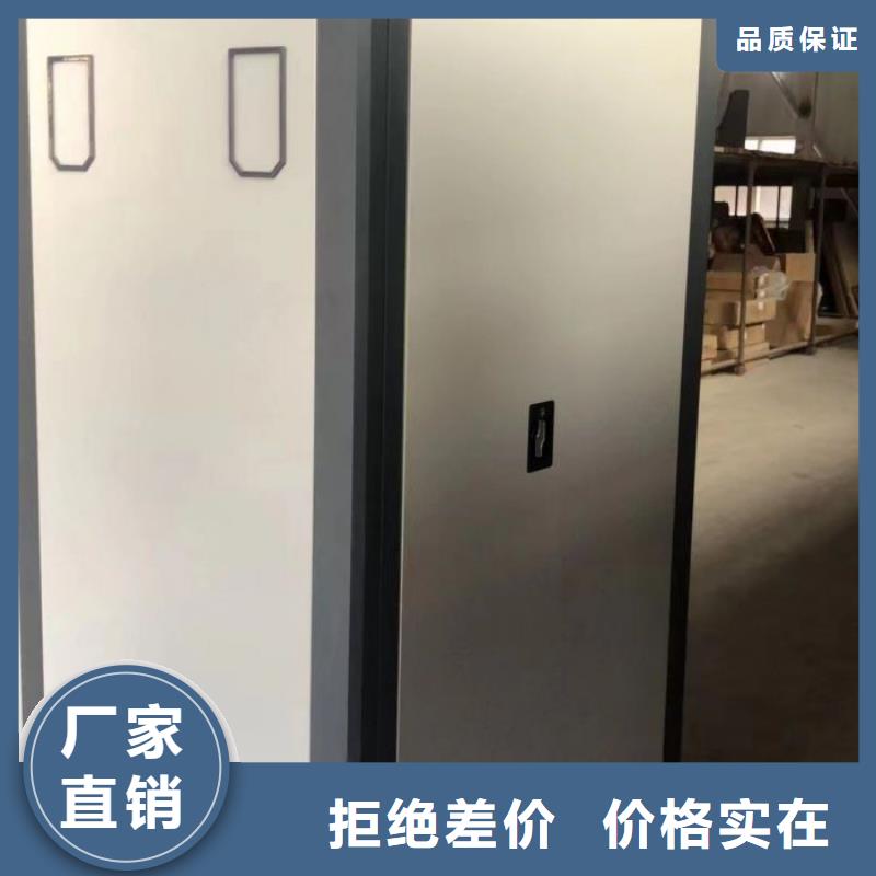 服務(wù)到家【澤信】密集架