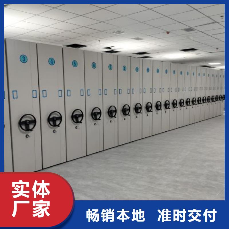 檔案館電動(dòng)密集架定制-檔案館電動(dòng)密集架廠家