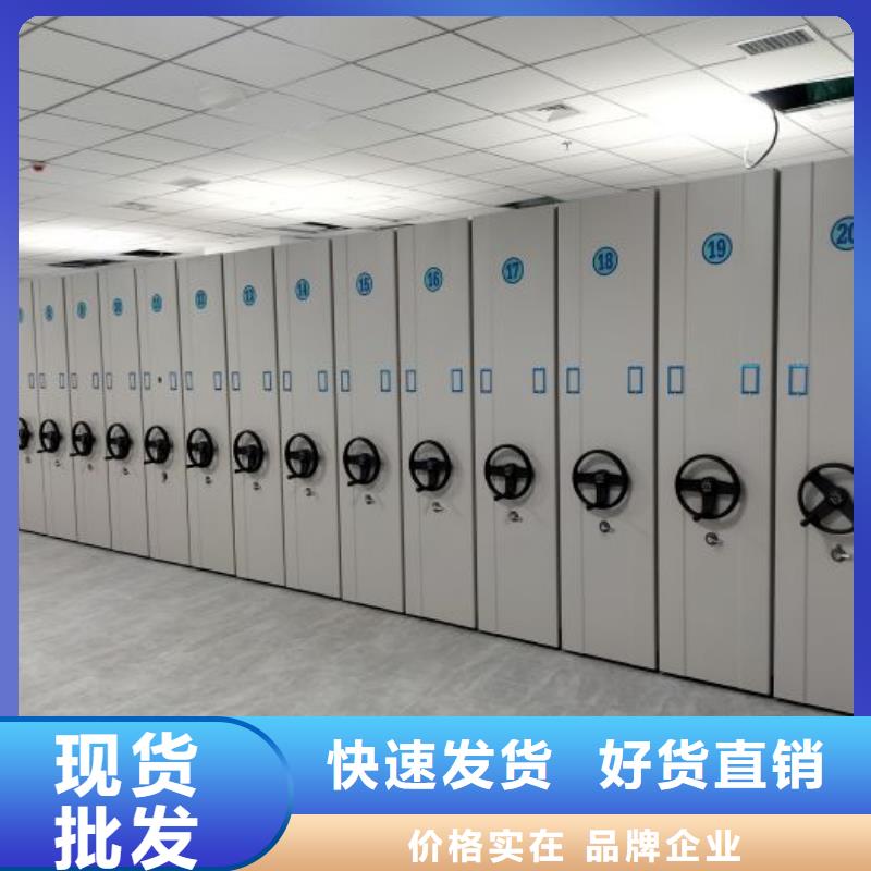 市场报价【泽信】档案室手摇密集架