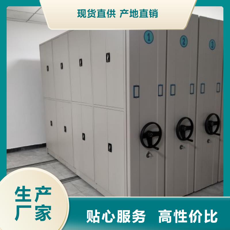 产品使用的注意事项【泽信】不动产档案密集架