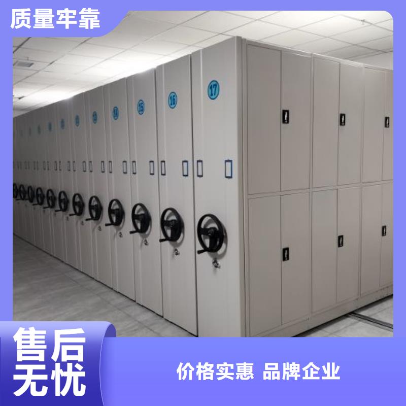 哪個(gè)廠家【澤信】人事檔案密集架