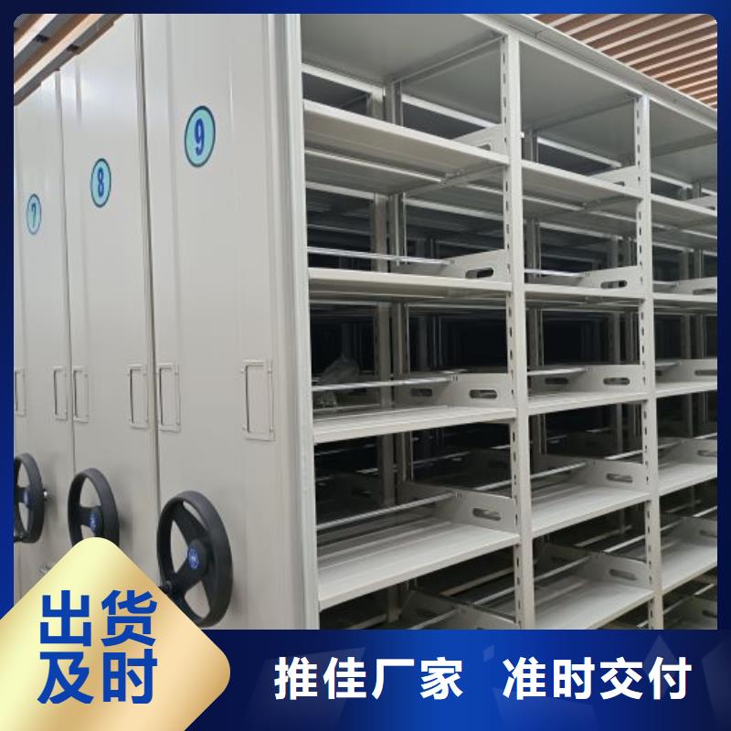 服务到家【泽信】密集架