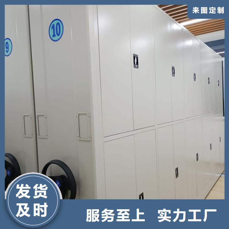 定制多少钱【泽信】行走式密集柜