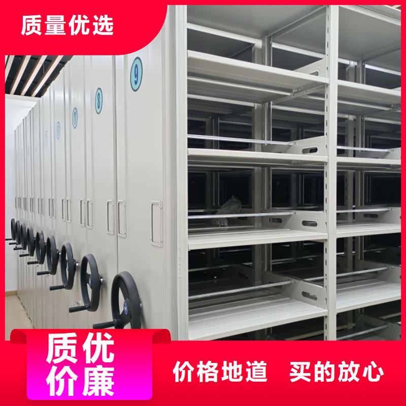 定制多少钱【泽信】行走式密集柜