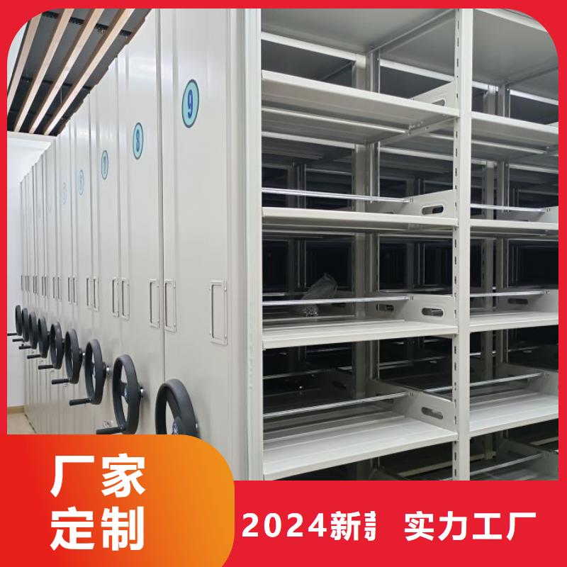 定制多少钱【泽信】行走式密集柜