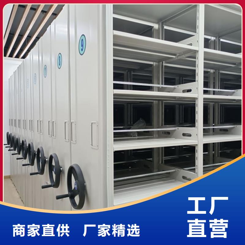 共存共赢【泽信】密集手摇移动书柜