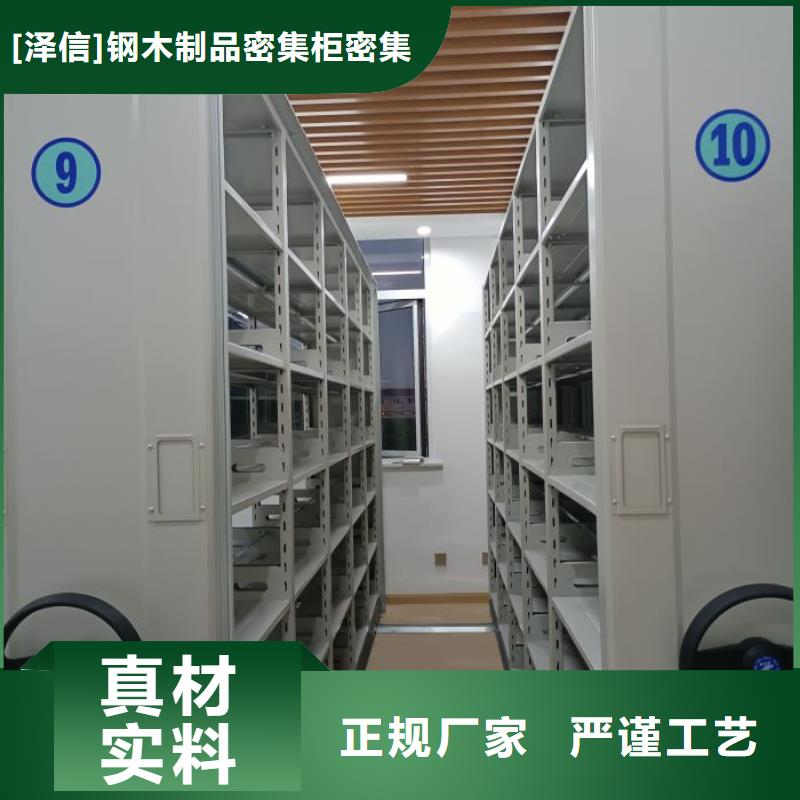 产品使用的注意事项【泽信】保密文件柜
