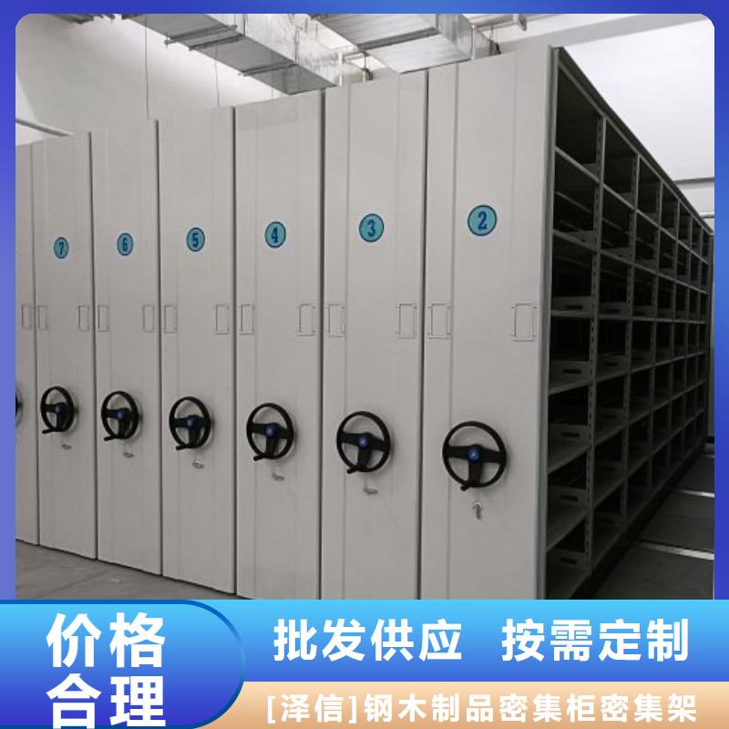 行業(yè)的發(fā)展現(xiàn)狀及方案【澤信】標本密集柜