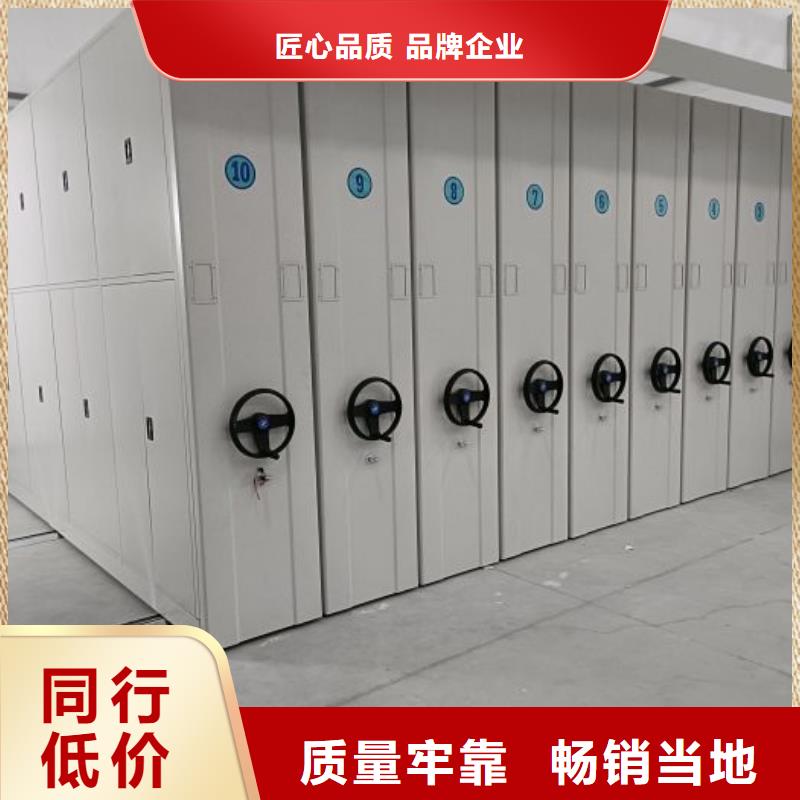 服務(wù)到家【澤信】密集架