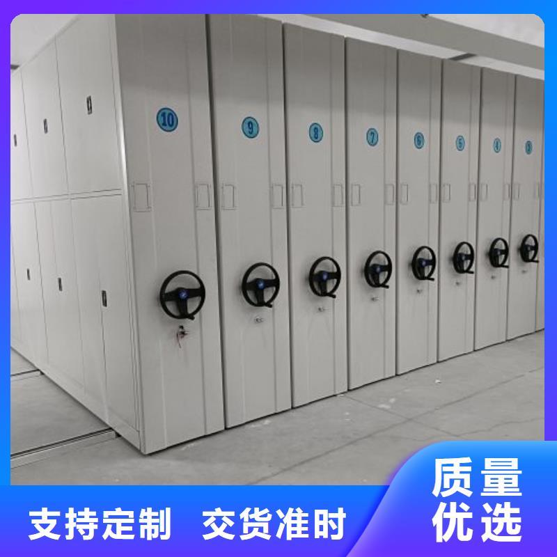 市场报价【泽信】档案室手摇密集架