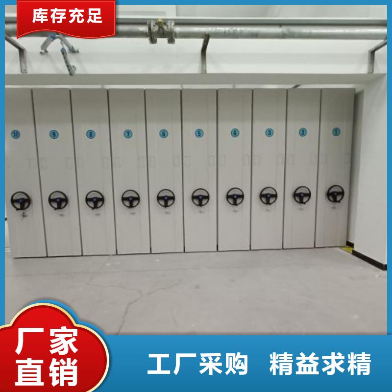 市場(chǎng)報(bào)價(jià)【澤信】檔案室手搖密集架