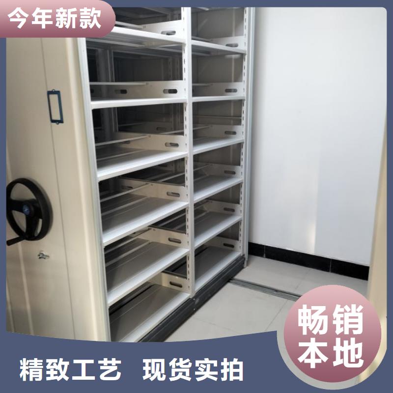 抱誠(chéng)守真【澤信】移動(dòng)密集柜