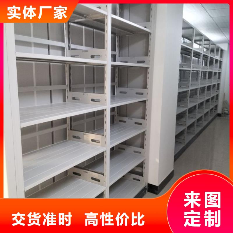 銷售廠家【澤信】密集檔案柜