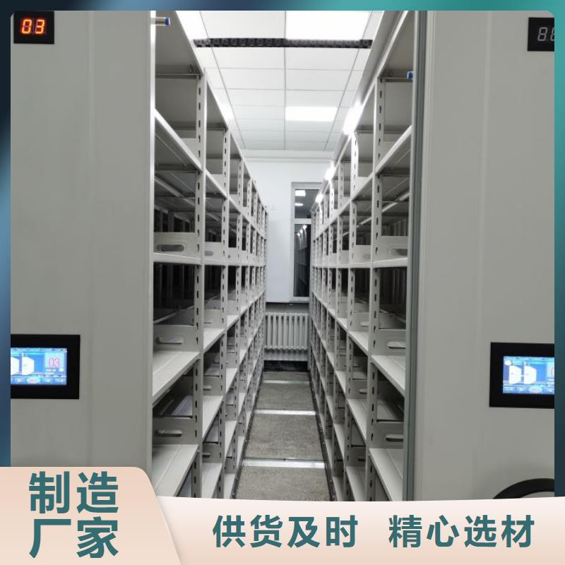 #卷宗檔案密集架廠(chǎng)家