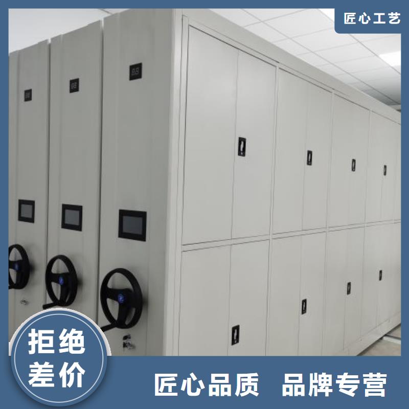 定制多少钱【泽信】行走式密集柜